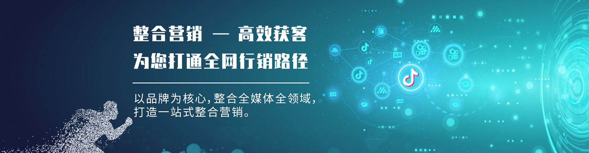 正宁sem代理